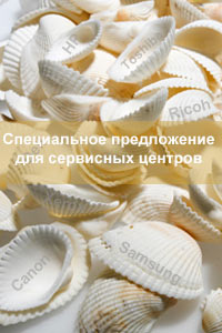 Баннер