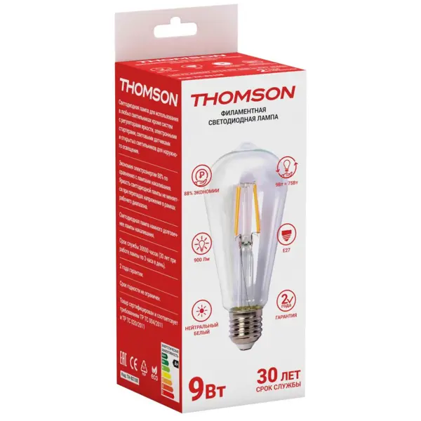 Лампа светодиодная Hiper THOMSON TH-B2108 E27 54В 9Вт 3